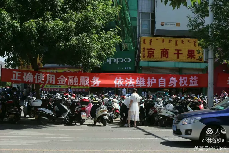 喀喇沁旗农村信用合作联社开展金融知识宣传活动!